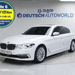 중고차 BMW 5시리즈(7세대) 530i 럭셔리 라인플러스 20년형 81,000키로 중고차전액할부 ★ 여유자금 ★ 수원 ★