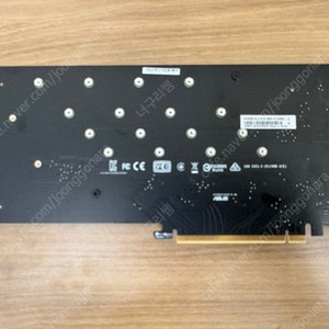 [안산] ASUS hyper m.2 x16 gen 4 card(M.2 4장 레이드) 미사용제품 팔아유