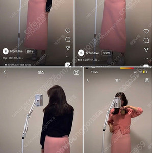 브론 제작 트위드스커트s