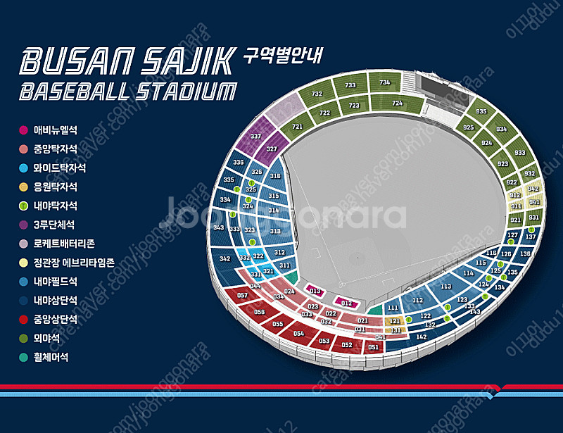 [6월 17일(화), 18일(수), 19일(목)] 롯데...--0
