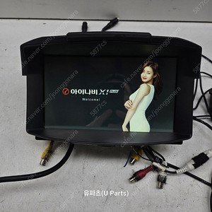 아이나비 x1 플러스 증강현실 네비게이션 중고 8인치