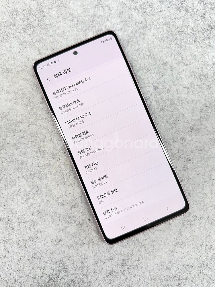 (S급)갤럭시S20FE 라벤더 128G 미세잔상 찍힘없...--3