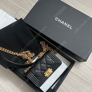 샤넬 보이 미니체인 크로스백31번대