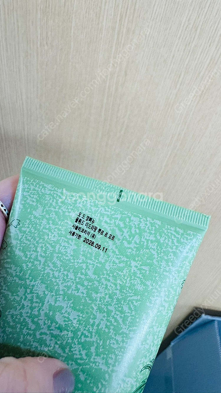[백화점상품]시슬리 오 드 깡빠뉴 플뤼드 이드라땅 뿌르...--3
