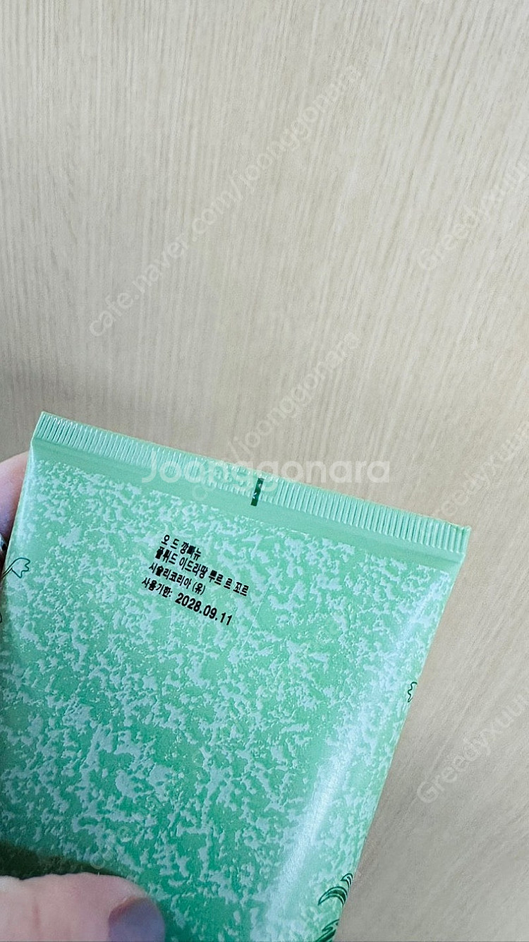 [백화점상품]시슬리 오 드 깡빠뉴 플뤼드 이드라땅 뿌르...--4