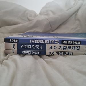 (일괄) 2025 고종훈 한국사 기출 + 2025 전한길 한국사 기출