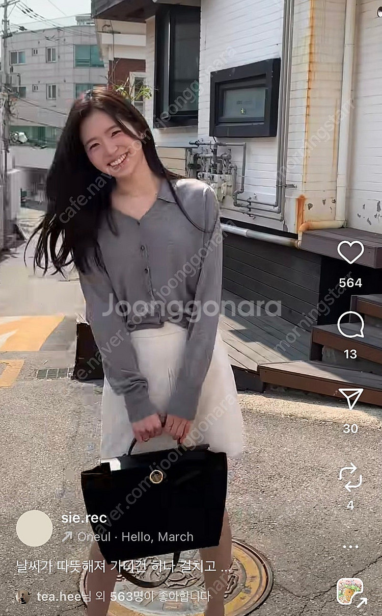 시에 로엘 소프티 카라 가디건 그레이 + 다일라 셔링 ...--0