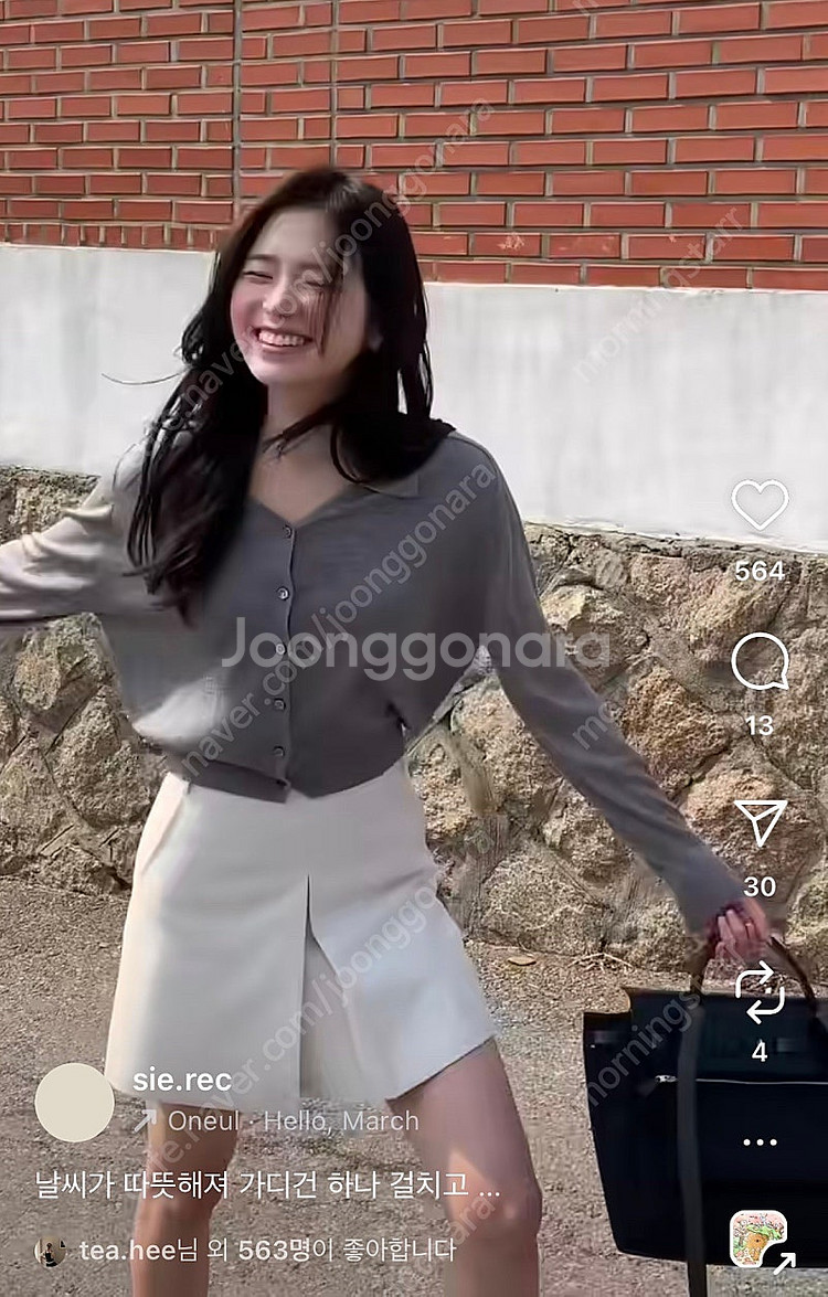 시에 로엘 소프티 카라 가디건 그레이 + 다일라 셔링 ...--1