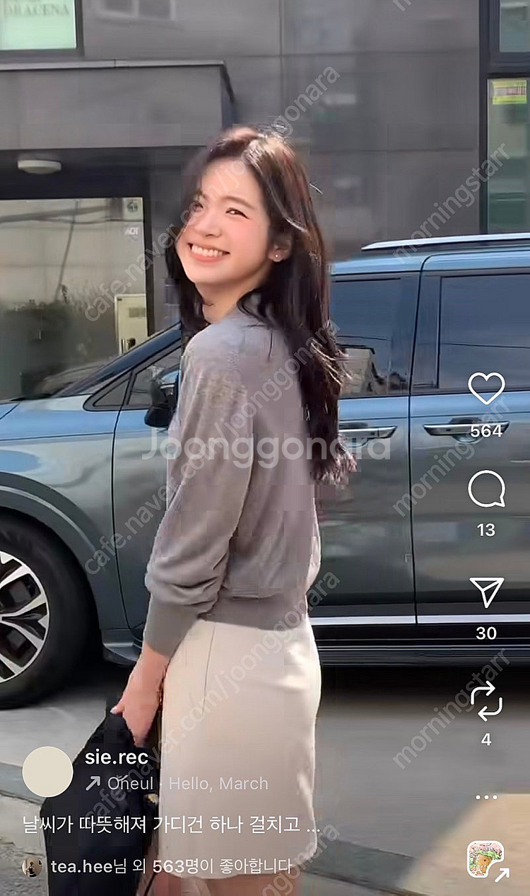 시에 로엘 소프티 카라 가디건 그레이 + 다일라 셔링 ...--2