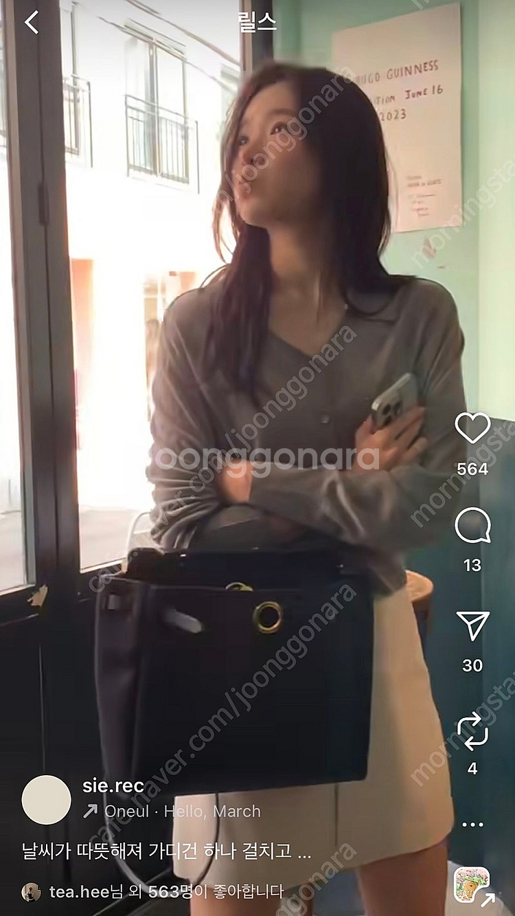 시에 로엘 소프티 카라 가디건 그레이 + 다일라 셔링 ...--3