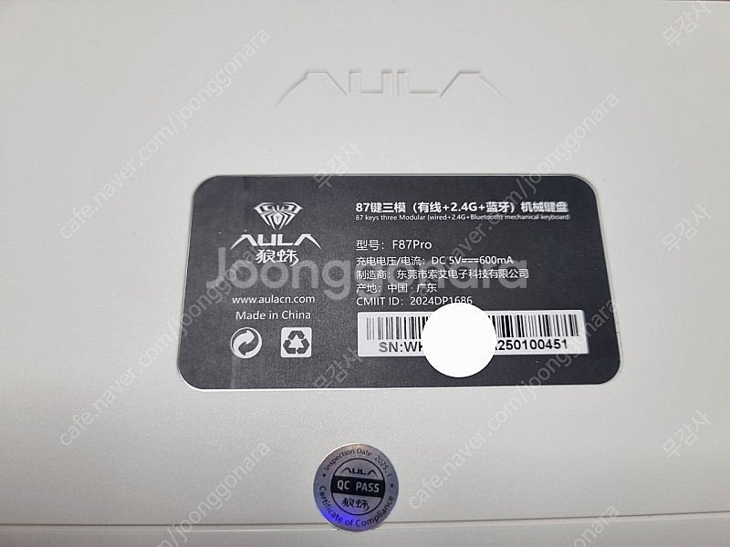 AULA F87Pro 기계식 키보드 리퍼 새상품--2