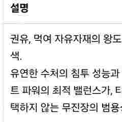 (다이와정품) 쿄쿠에이 LG EX 73MH-185 미개봉 새상품 판매합니다.