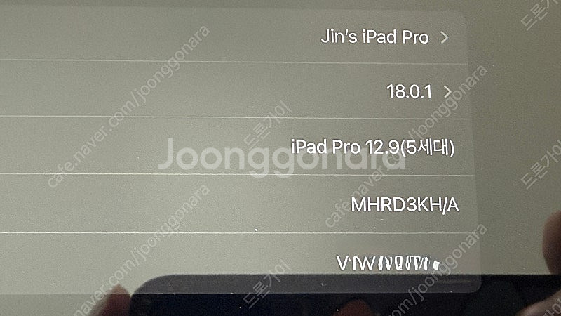아이패드 프로 12.9 5세대 2TB 셀룰러 판매합니다...--2
