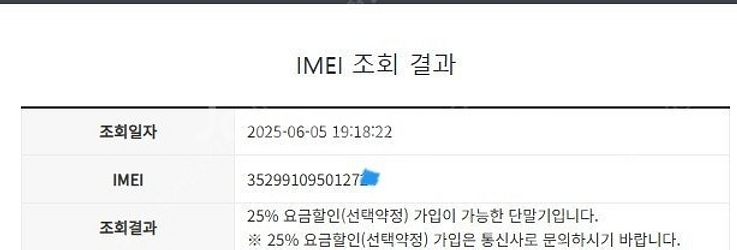 496187 아이폰8 로즈골드 SS급 64GB 무잔상 ...--7