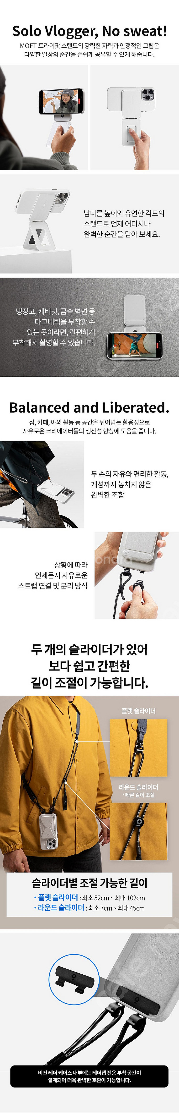 MOFT 모프트 맥세이프 크리에이터 키트 15프로맥스--9