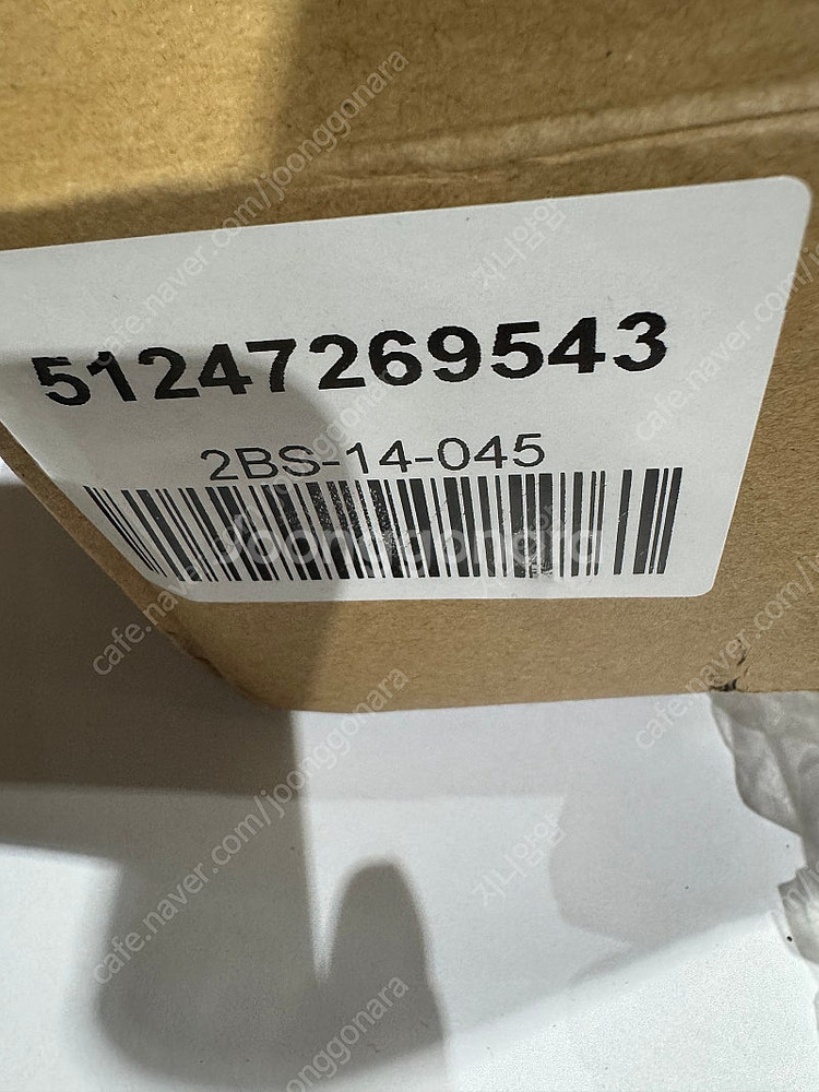 bmw f10 트렁크락세트,--1