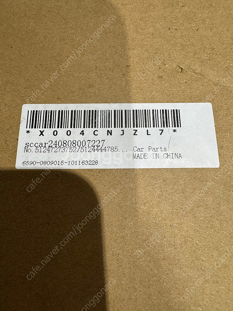 bmw f10 트렁크락세트,--3