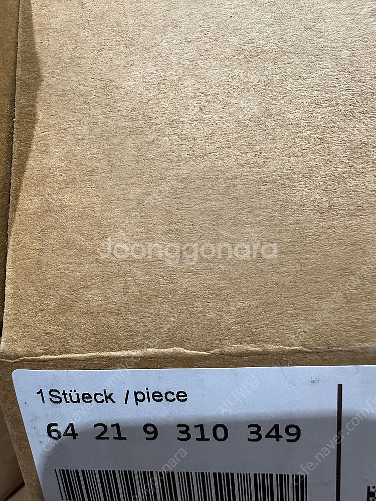 bmw f10 트렁크락세트,--5