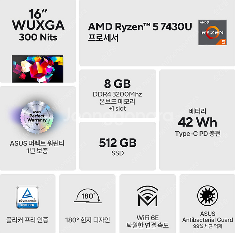ASUS 비보북 Vivobook (R5-7430U/51...--3