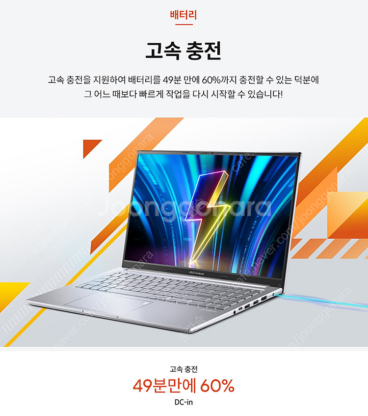 ASUS 비보북 Vivobook (R5-7430U/51...--4