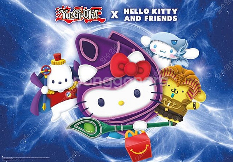 해피밀 유희왕 산리오 키링 10종--0