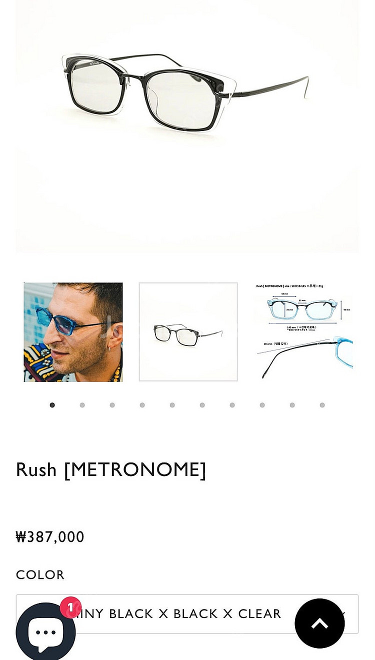 메트로늄 METRONOME 일본 티타늄 안경 0062--1