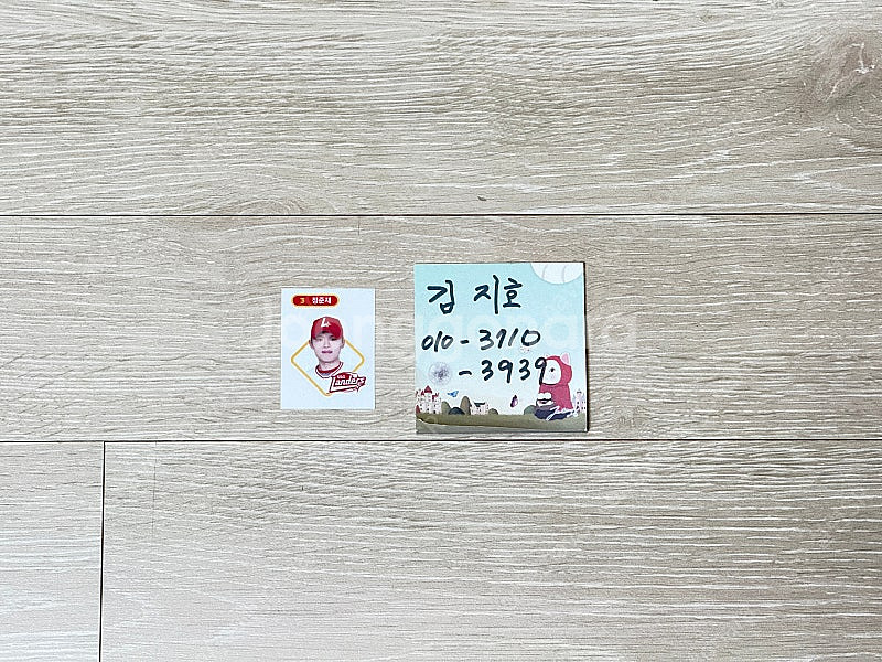 KBO 크보빵 띠부씰 SSG 랜더스 정준재 팝니다.--0