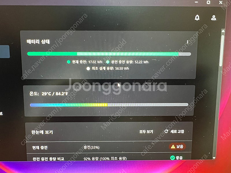 레노버 아이디어패드 슬림 5 프로 14ACN 14인치 ...--6