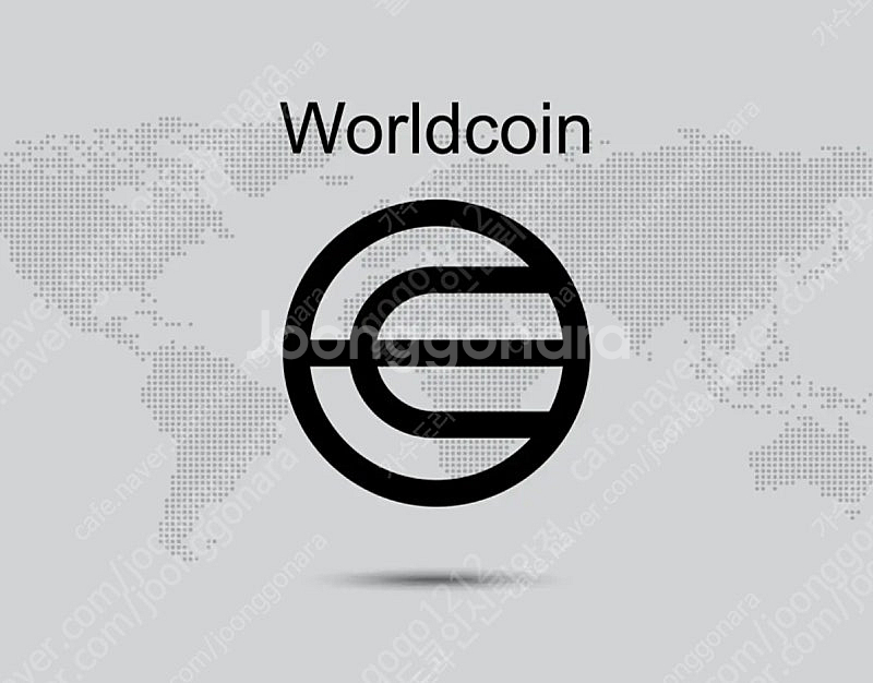 월드코인 추천인 3.5만에 삽니다 빗썸 같이하면 4만 ...--0