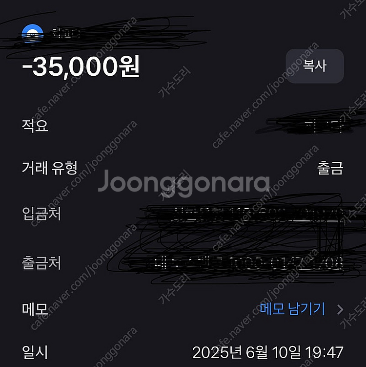 월드코인 추천인 3.5만에 삽니다 빗썸 같이하면 4만 ...--1