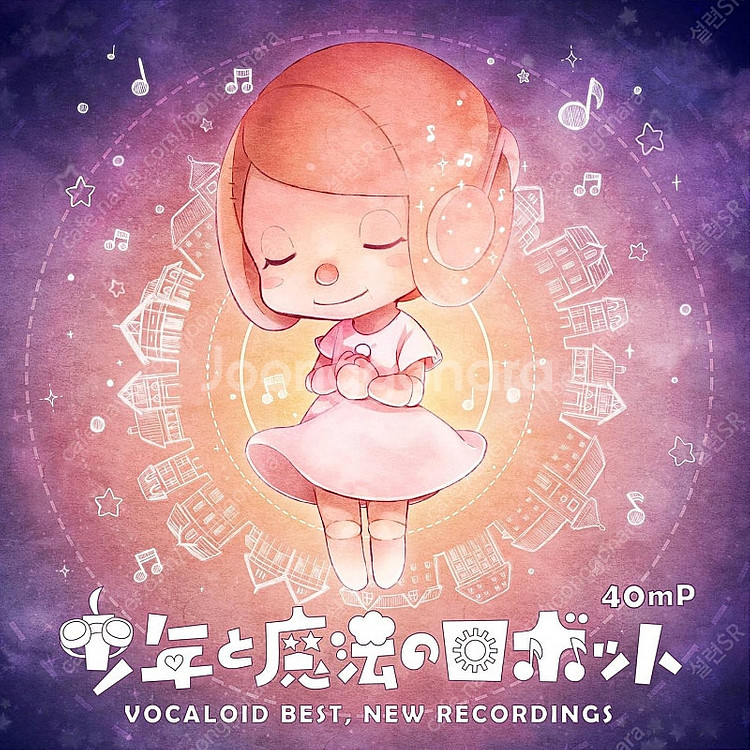 보컬로이드 하츠네미쿠 40mP 少年と魔法のロボット VO...--0
