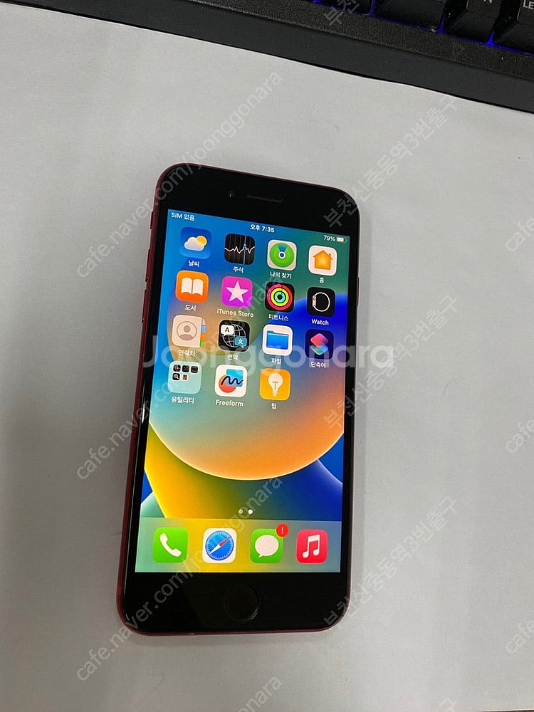 176423 아이폰8 레드 액정SS급 64GB 배터리성...--2