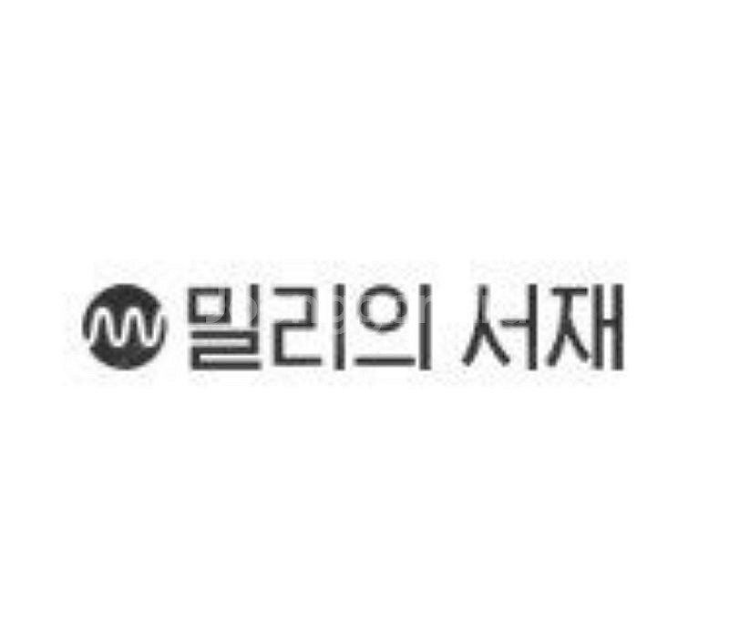 밀리의서재 밀리 1개월 구독권 쿠폰--0