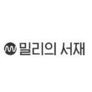 밀리의서재 밀리 1개월 구독권 쿠폰