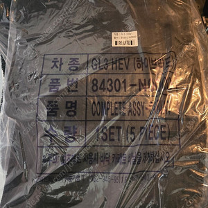 K8 하이브리드 순정매트 (일반모델 호환가능)