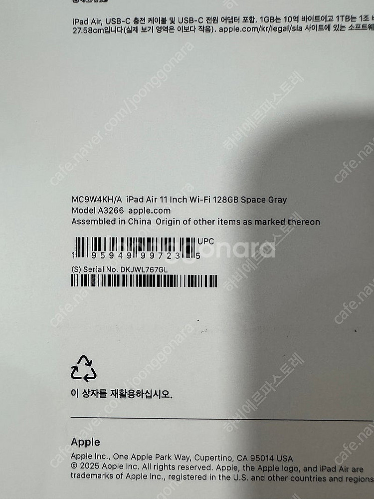 [미개봉] 아이패드 에어 11 M3 128GB wifi...--0