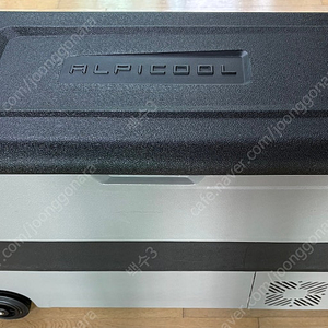 알피쿨 T50 캠핑 냉장고