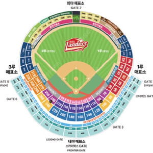 [우천취소 100%환불!! 입장후입금!!] <SSG vs 롯데> 인천 (6/13/금) 3루 외야필드석 2연석~6연석!!
