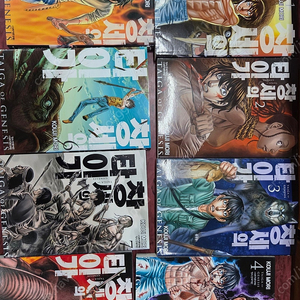 창세의 타이가 1-8권 팝니다