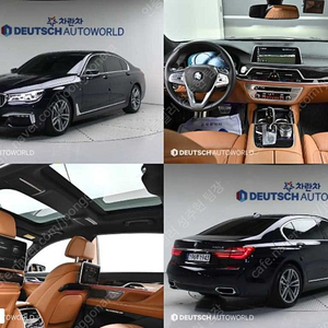 BMW 7시리즈 중고 BMW 중고 BMW 7시리즈 중고차 검정색 2018년식 39,756km 730Ld xDrive M 스포츠 중고자동차
