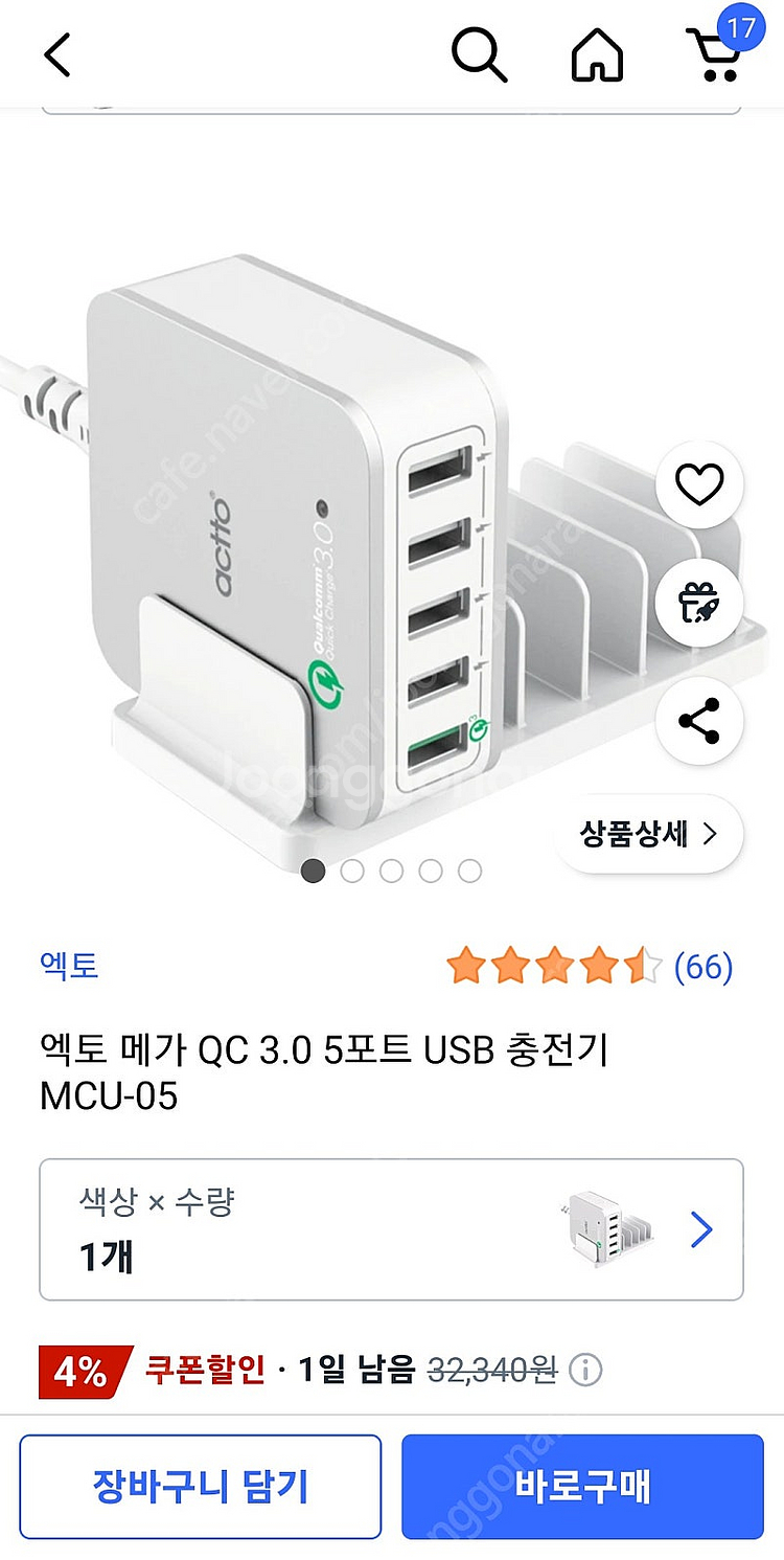 액토 5포트 USB 충전기 새상품--0