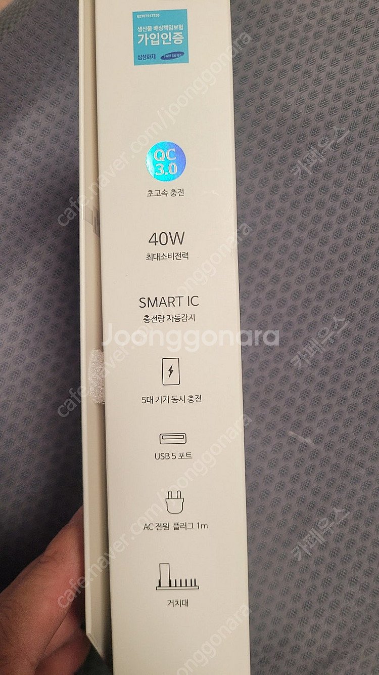 액토 5포트 USB 충전기 새상품--2
