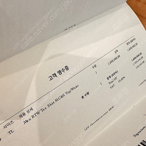Dior 디올 티어스 자수 한정판 반팔 L 사이즈