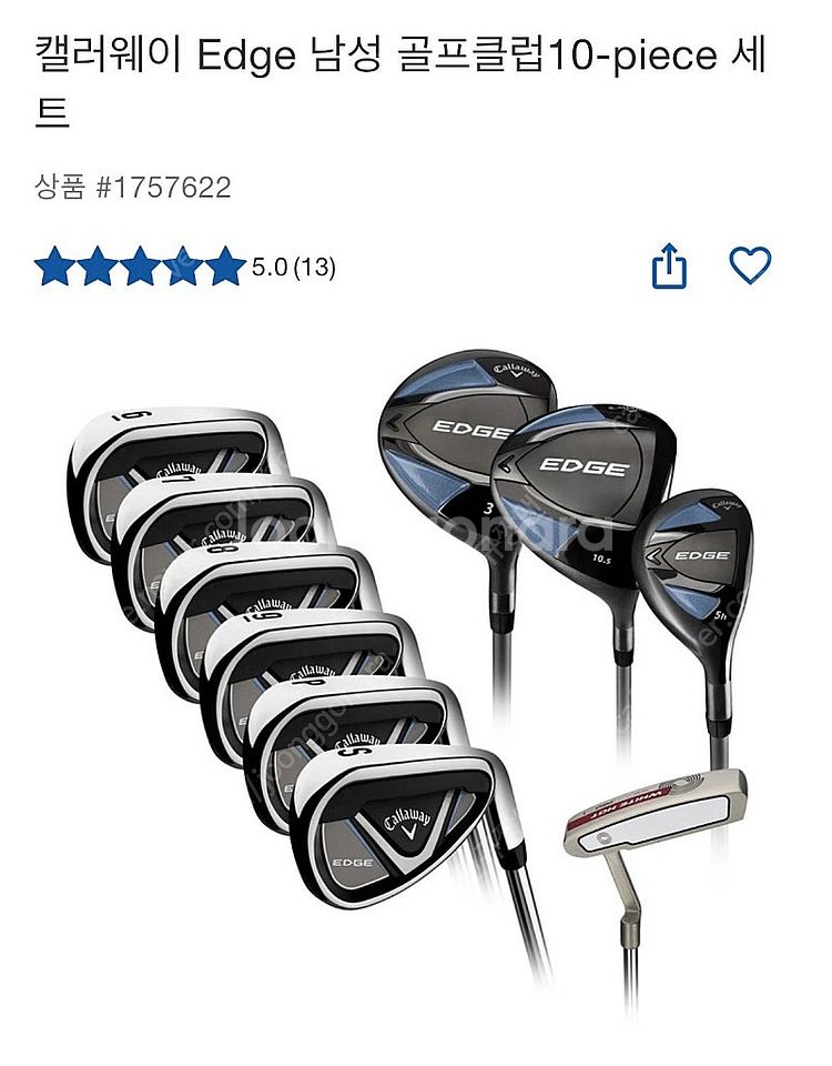 캘러웨이 남성 골프채 세트--0