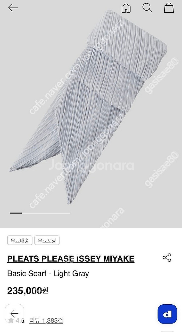 플리츠플리즈 스카프--0