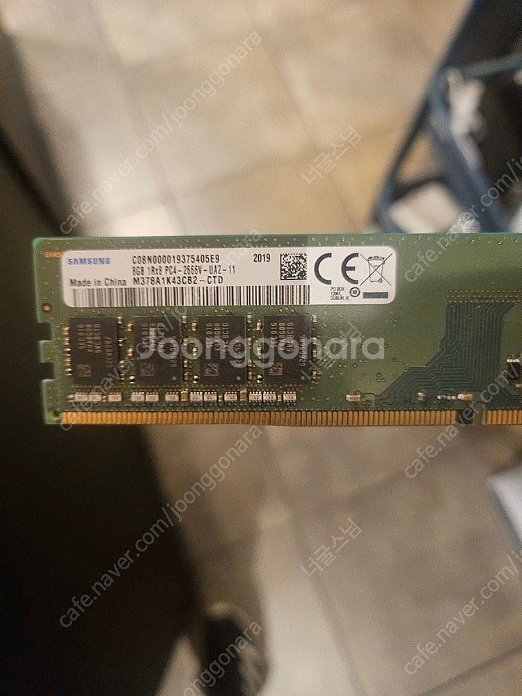 삼성 메모리 램 2666V DDR4 8GB 20장 판매...--1