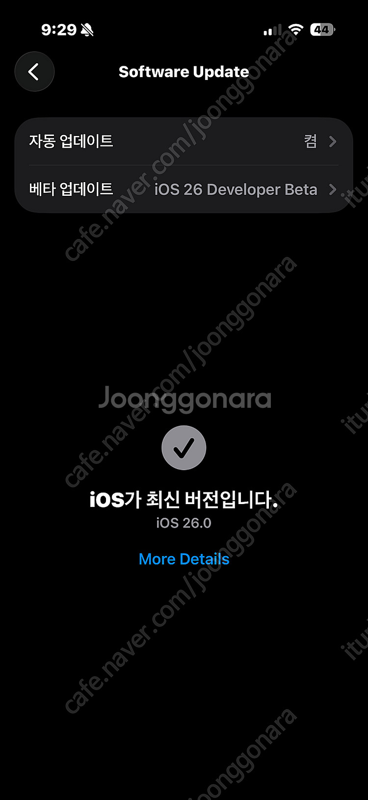 아이폰 16프로 128기가 화이트 팝니다--9