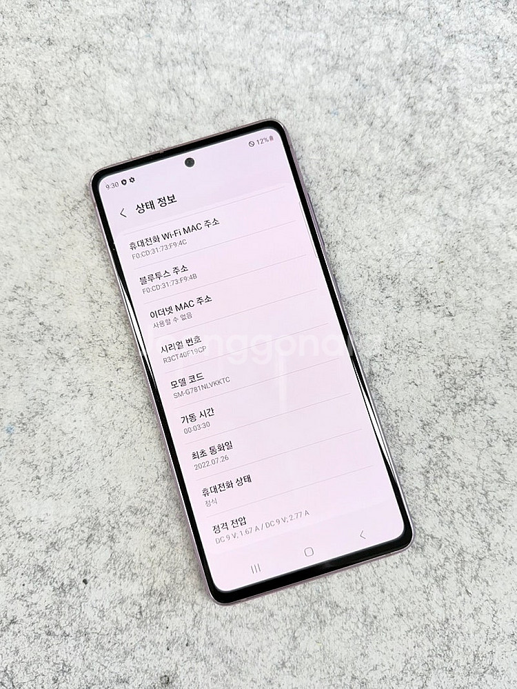 갤럭시S20FE 라벤더 128G 무잔상급 가성비꿀폰 저...--3