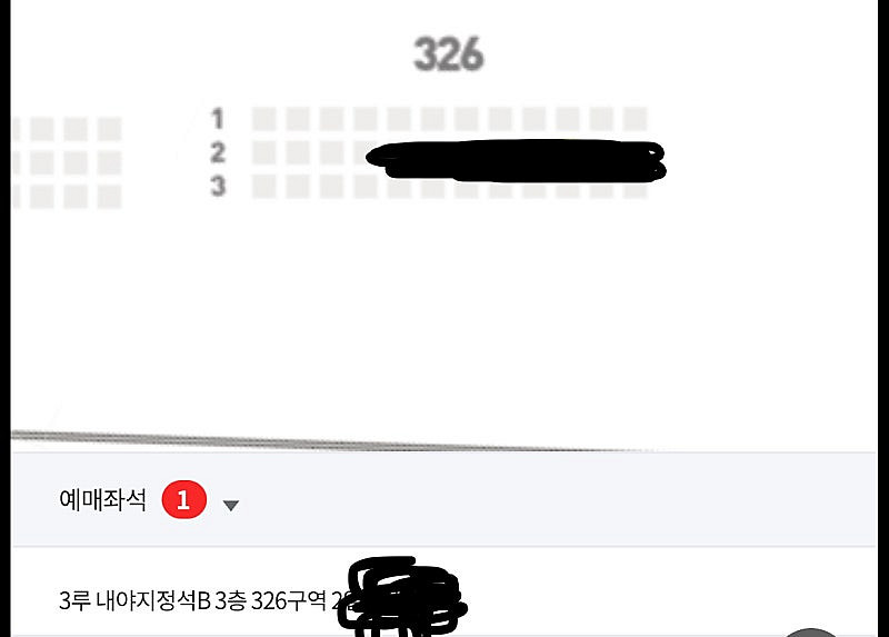 6/20 한화이글스 vs 키움히어로즈 3루 단석--0