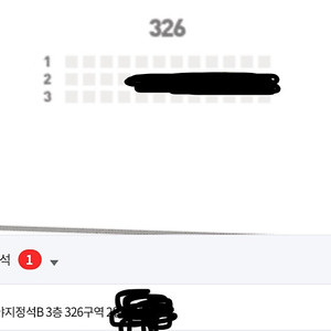 6/20 한화이글스 vs 키움히어로즈 3루 단석